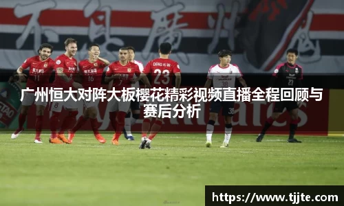 ac米兰体育